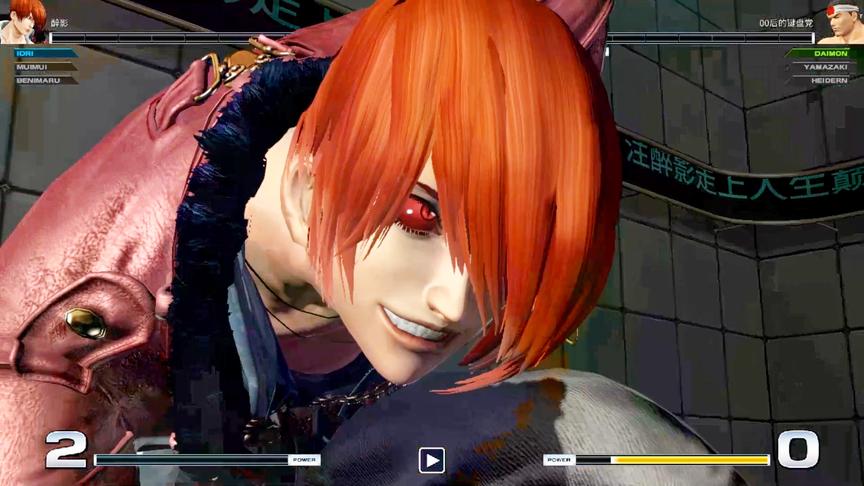 拳皇14：八神使出大招八只鸟，这反映速度我彻底服了