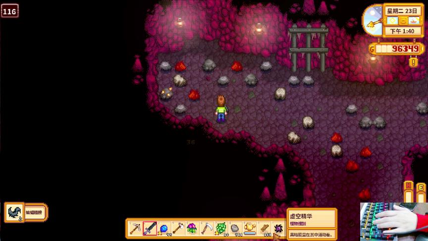 星露谷物语EP20：牛舍建好了，矿洞也到底层了