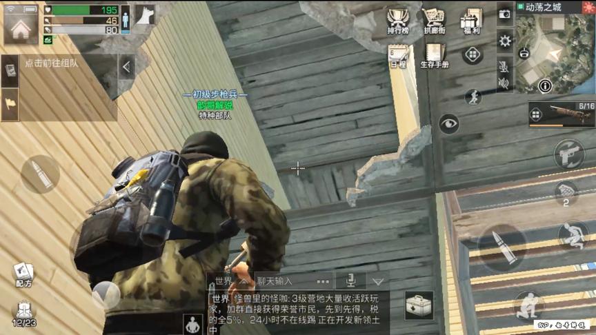 明日之后：教你们如何快速赚取金锭，主播已经赚疯了