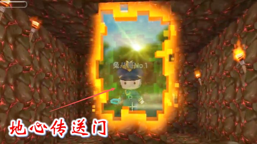 迷你世界联机高级生存82：我们在黑龙巢穴附近，做好了地心传送门
