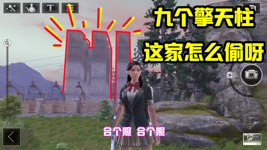 明日之后110：这是我见过最奇葩的房子！主人的脑洞是真的大！