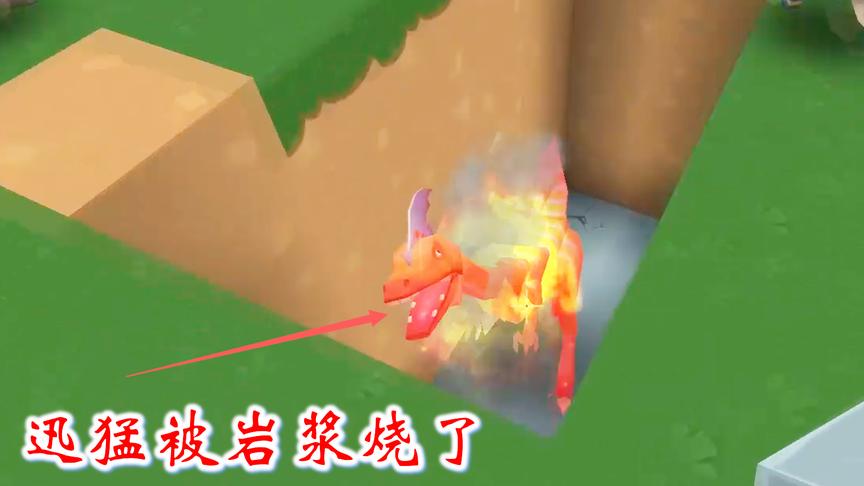 迷你世界联机高级生存34：刚抓回来的迅猛龙，差点被兔八哥弄挂了