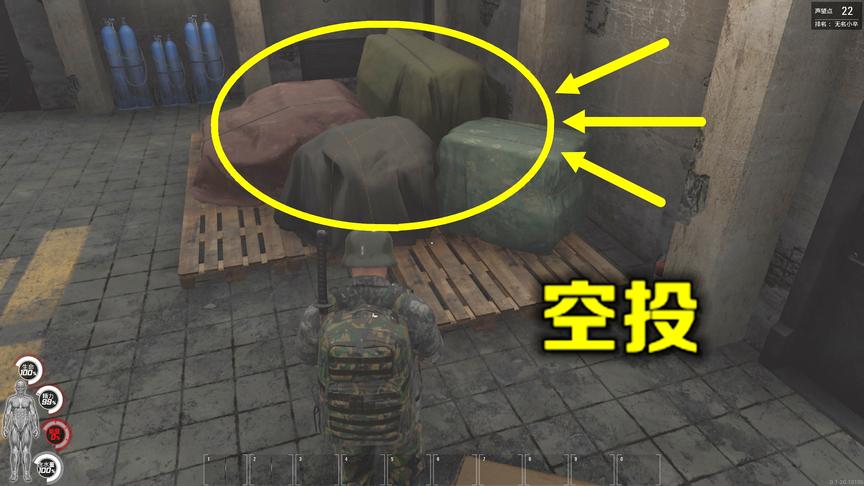 人渣Scum16：这三个空投里面会有什么？打开以后我哭了