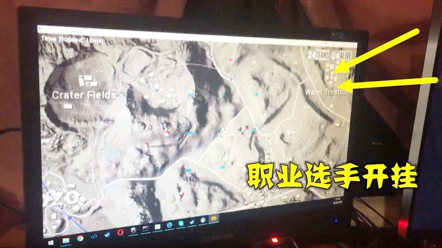 绝地求生欧洲联赛两名选手现场开挂被抓，蓝洞：恶心！