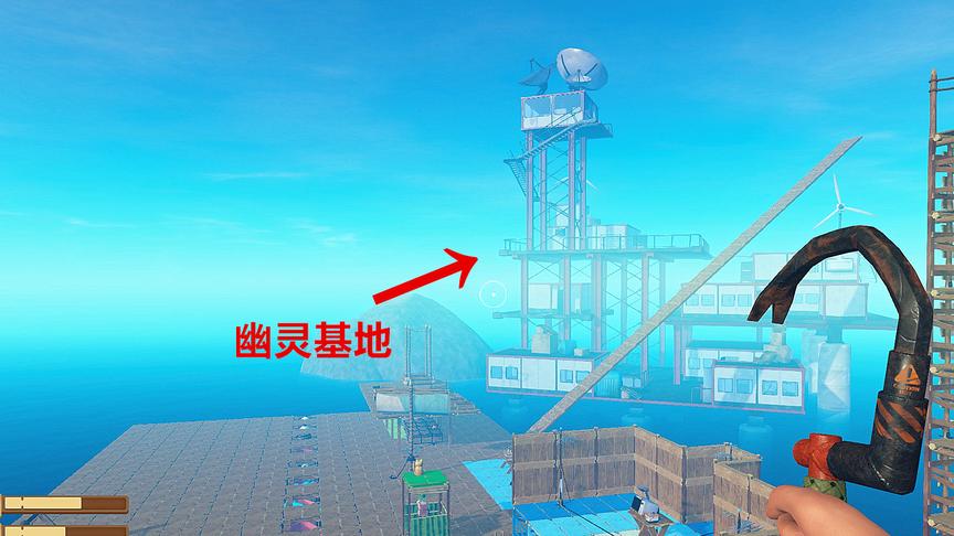 木筏求生33期！我沿着雷达指的方向漂流，竟来到一座“幽灵基地”