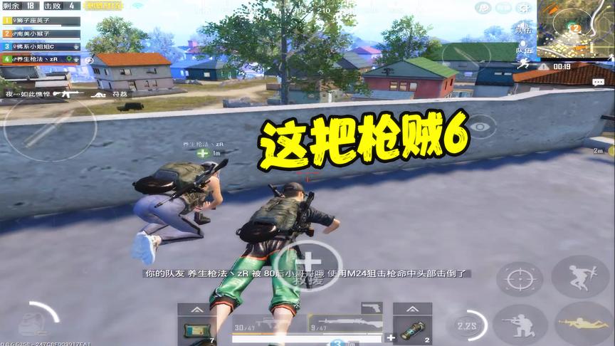刺激战场：决赛圈占领了这个位置，配上这把枪，小伙顺利吃鸡了