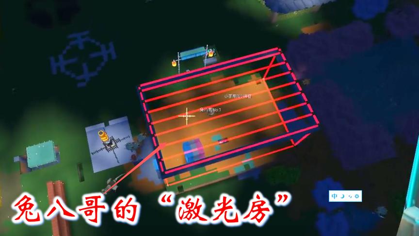 迷你世界联机高级生存138：兔八哥用测距仪，搭的“激光房子”