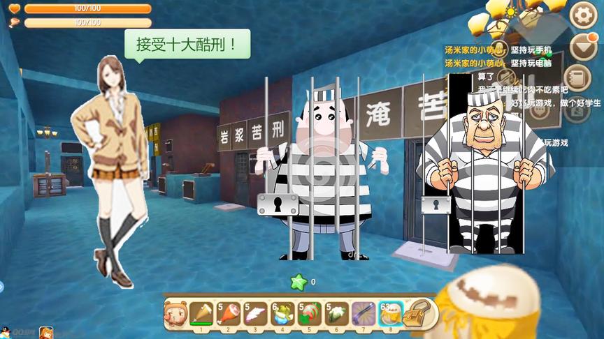 迷你世界《模拟海上监狱》放屁熏死狱长的犯人要接受“十大酷刑”