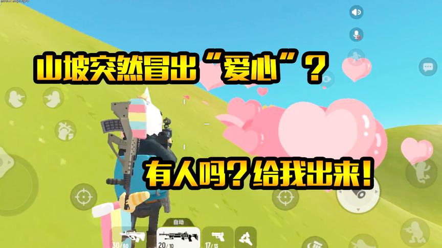 安安香肠派对：跑了20分钟毒圈！最后决赛圈我干掉7根老香肠！