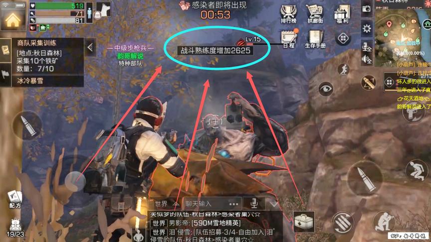 明日之后：没想到用这把枪6枪就把秋日森林BOSS给干掉了！