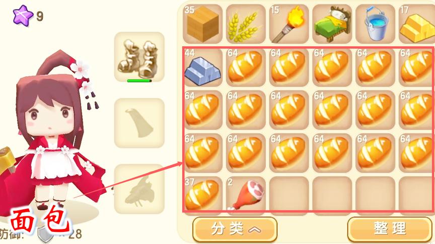 迷你世界联机高级生存72：我做了一口袋面包，够猪小妹吃几个月