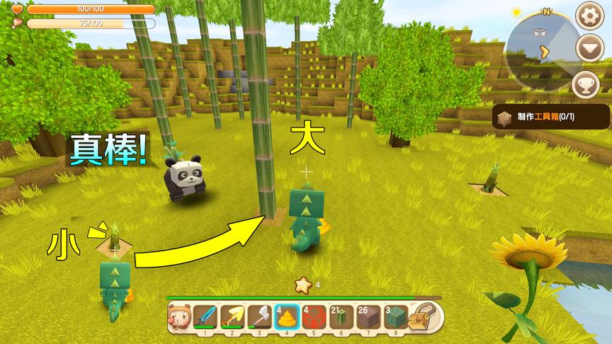 迷你世界：动物饲养员第二天，给竹笋施肥，它瞬间就变成大竹子了