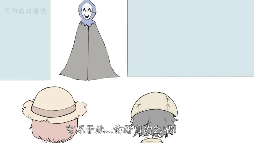 第五人格手书：阿阳在旧宅遇见神秘人，却得知客栈并不能帮他回去