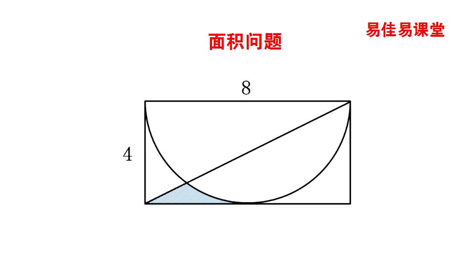 详解最近朋友圈和抖音都在问的面积问题别再为难小学生了 西瓜视频