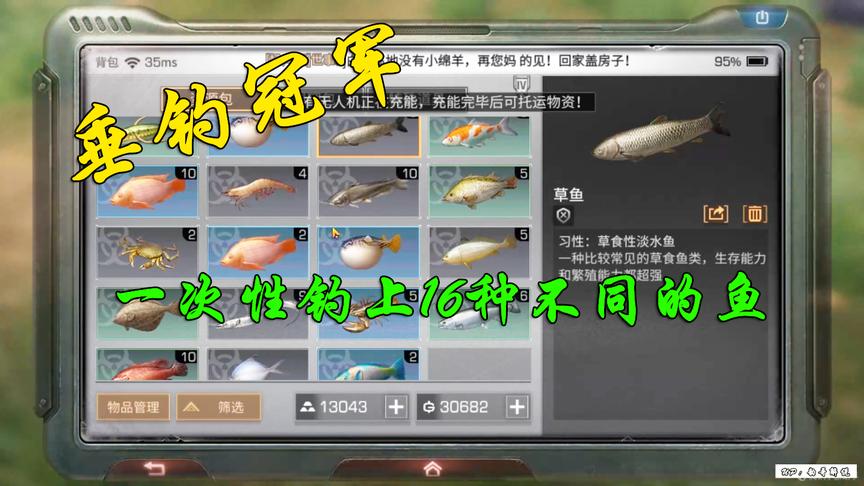 明日之后：一样的食物不一样的属性，你会怎么选？看主播教你做！