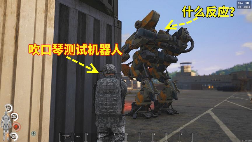 人渣scum01：机器人没有听觉？又一个弱点被发现 这个举动完美证明