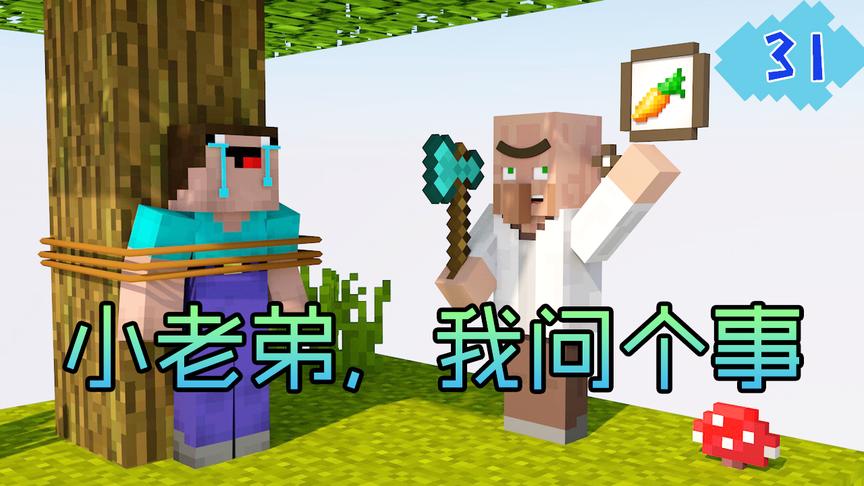 我的世界菜鸟生存31，探索第2座海底神殿，解释拖更原因