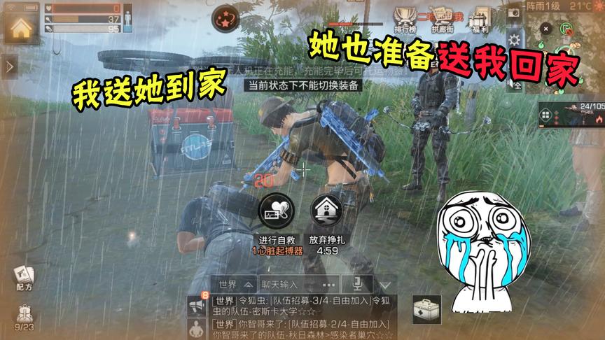 明日之后13：初探夏尔镇，被一群人追着打，氪金玩家伤害太高了
