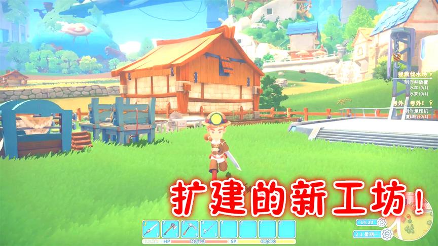 波西亚时光10：家园扩建，新的组装台！