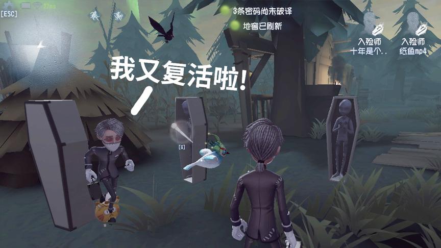 第五人格：四个入殓师四口棺材，求生者想死都死不掉！屠夫很无奈