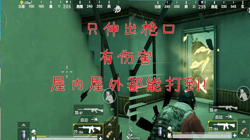 刺激战场：常见的房屋楼梯也能用bug卡进去，而且隐蔽性超高！