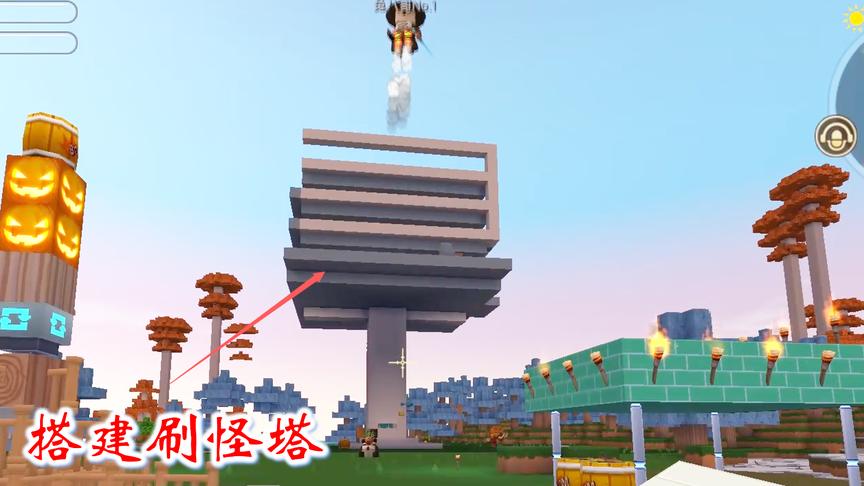 迷你世界联机高级生存111：在我们的配合下，刷怪塔很快加到4层