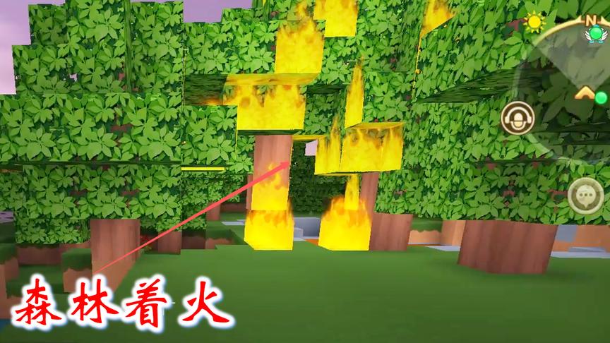 迷你世界联机高级生存172：我在野外探险，阻止了一场火灾