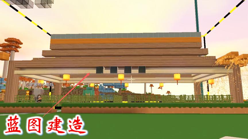 迷你世界联机高级生存157：我建好了三个牛棚，离四合院又近一步