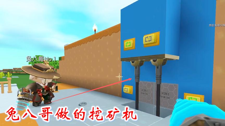 迷你世界联机高级生存68：兔八哥在家门前，做一个自动挖矿机