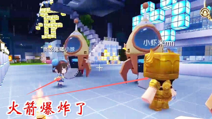 迷你世界联机534：我们带着小虾米去萌眼星探险，野人过来捣乱