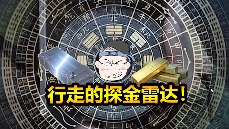 明日之后：远星城7个隐藏宝箱详细位置，又是1000金条到手！