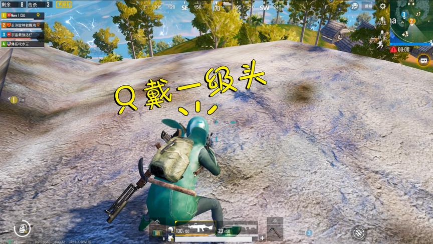 刺激战场：老撕鸡为了吃鸡！满地图找1级绿头盔！这是受刺激了？