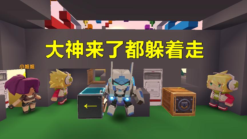 迷你世界超级坑跑酷 大神来了都要绕着走，侠客却来自讨苦吃