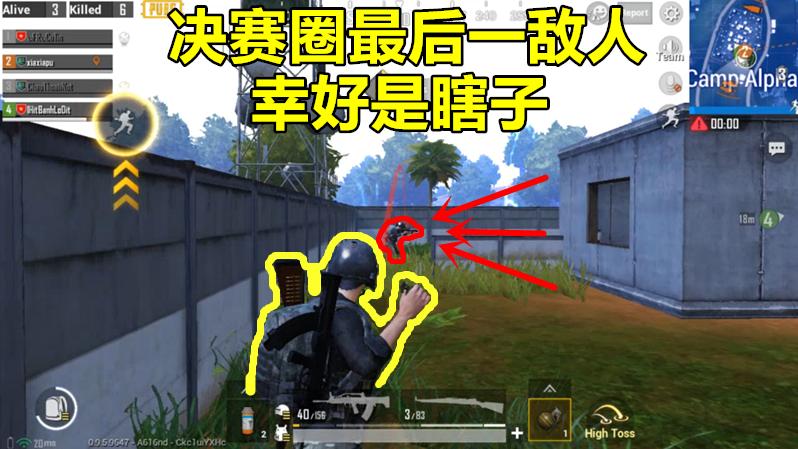 刺激战场：当决赛圈都是这种玩家的时候，我几乎能用拳头吃鸡