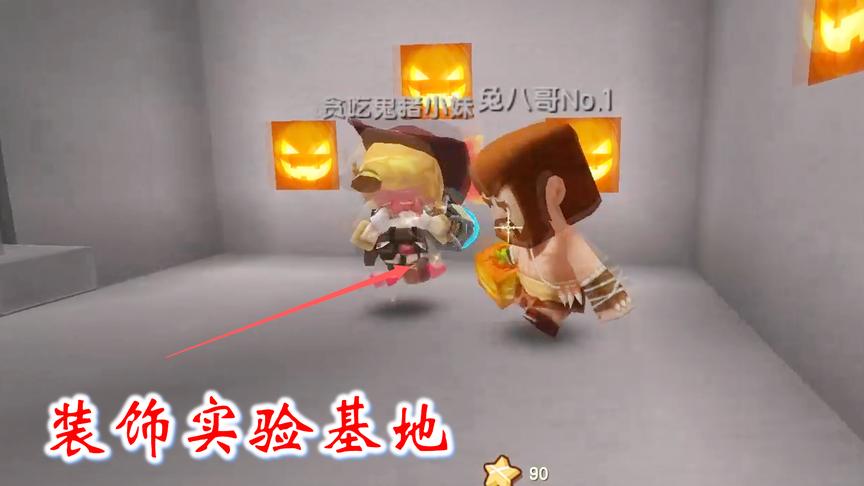 迷你世界联机518：我返回地球拿了一些南瓜灯，用来装饰实验基地