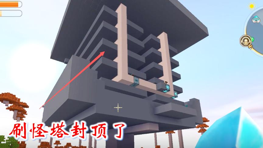 迷你世界联机高级生存116：在兔八哥的帮助下，刷怪塔封顶了