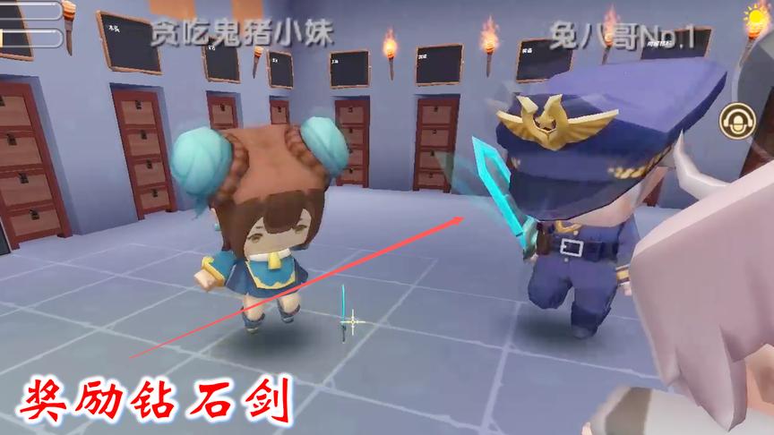 迷你世界联机高级生存64：我有49颗钻石，先来给每人做一把钻石剑