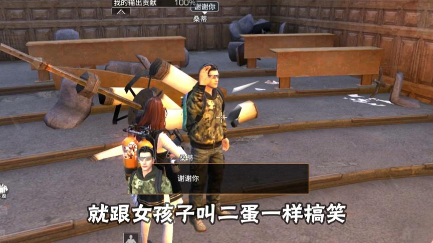 明日之后：密斯卡大学的小彩蛋，确定不是策划偷懒了吗？