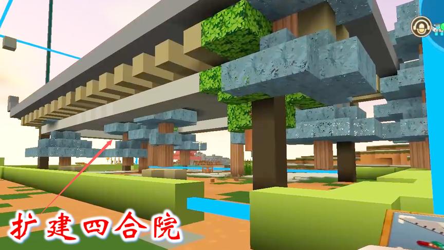 迷你世界联机高级生存152：我们在家园周围开垦土地，建造四合院