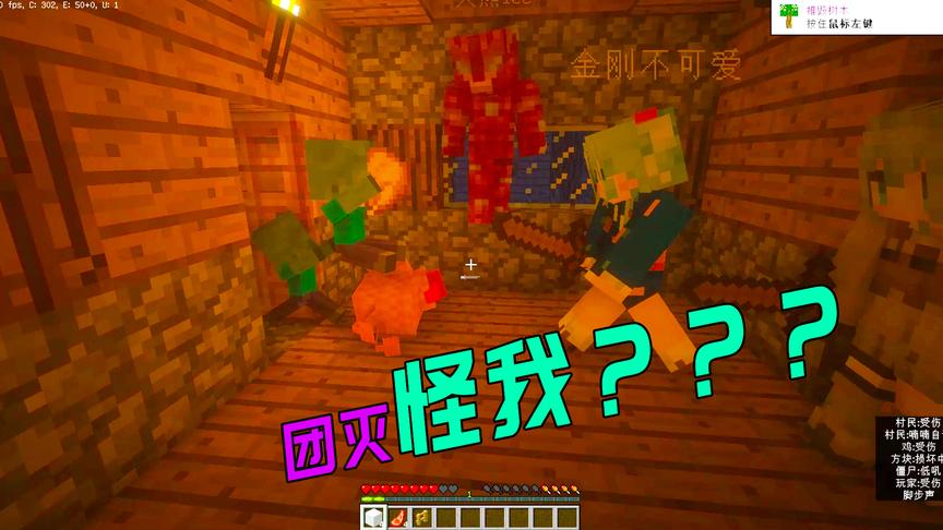 我的世界暮色多人生存02：史上最强2只小姜丝，旬猫小队集体团灭