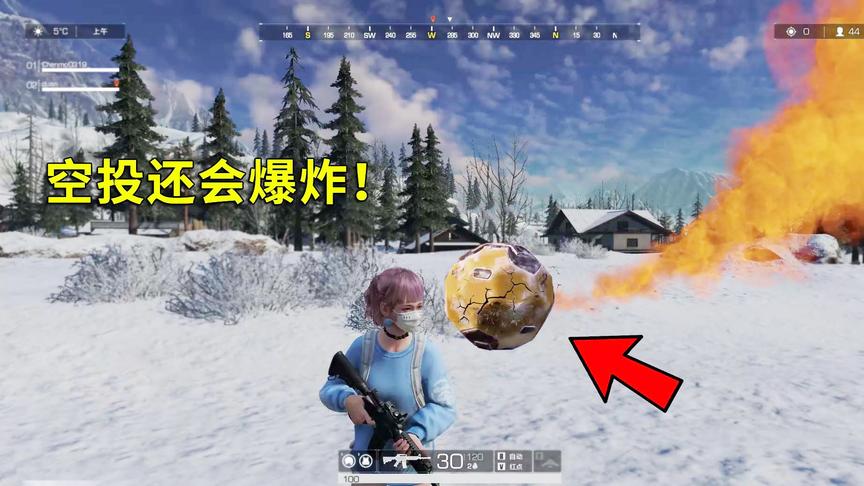无限法则：这是什么外挂？可以让空投爆炸 天降正义，当场毙命！