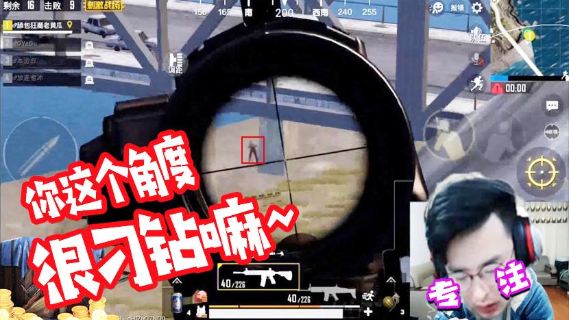刺激战场：居高临下打靶练习！大奇坐收渔翁之利！
