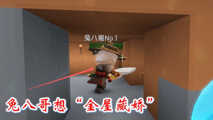 迷你世界联机高级生存102：兔八哥修建密室，难道要金屋藏娇吗？