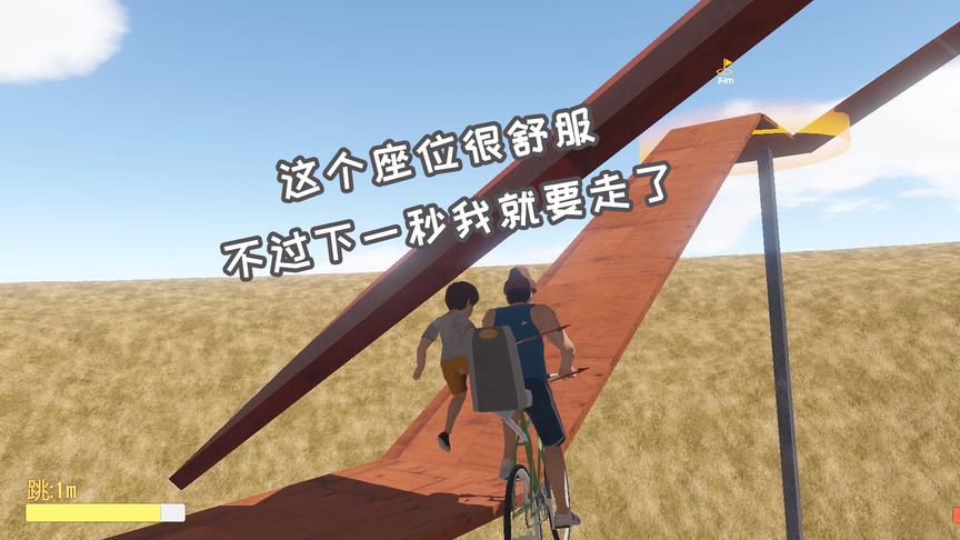 儿子今天起迟了！为了送儿子准时到学校，老爸是真的尽力了！