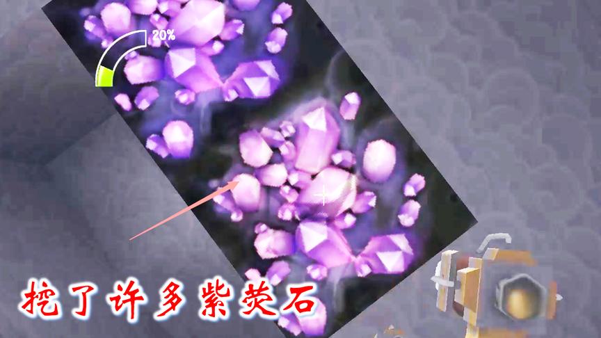 迷你世界联机514：我人气大爆发，在天空之城挖了许多紫荧石