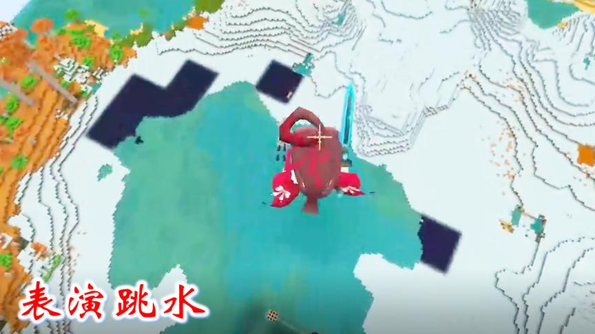 迷你世界联机高级生存101：我变身跳水运动员，在高台上表演跳水