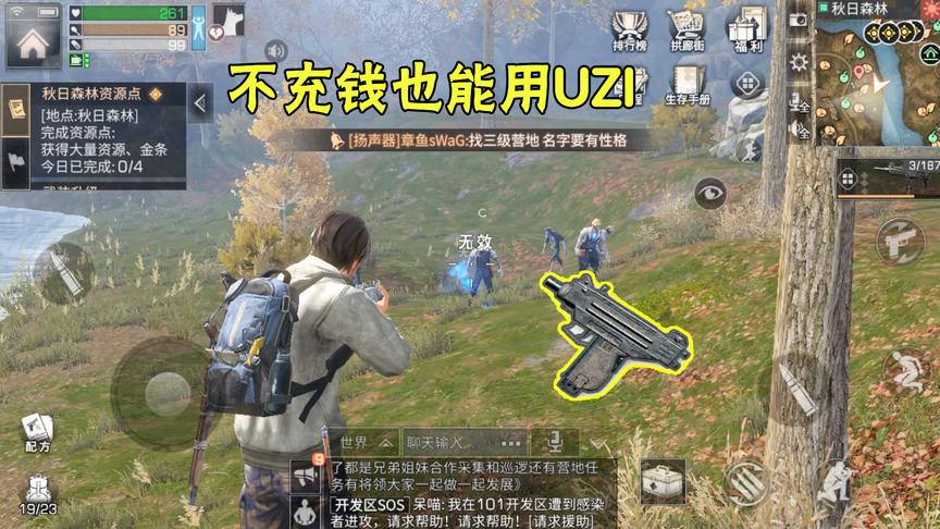 明日之后：谁说这游戏肝？只要方法得当升到三级庄园只需两天
