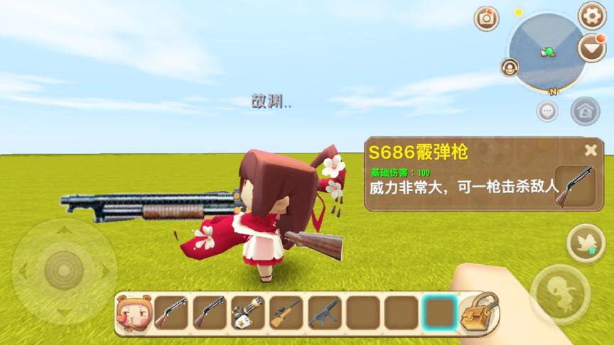 迷你世界：创造模式新武器“S686霰弹枪”，威力比狙击枪还大？