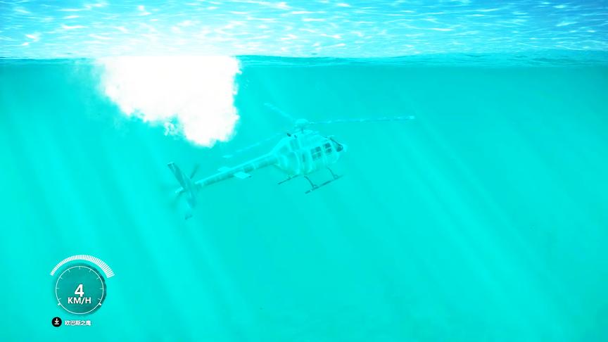 小林解说：直升机沉入深海！还能正常起飞吗？