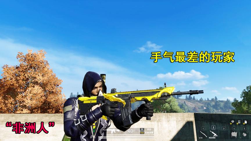 高配版荒野行动：为了跑车有人充了1000块，结果玩家很受伤！